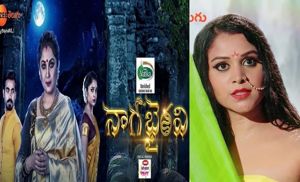 Watch Nagabhairavi (Zee Telugu) Cast, Telecast Time, Start Date, Story, Watch Online