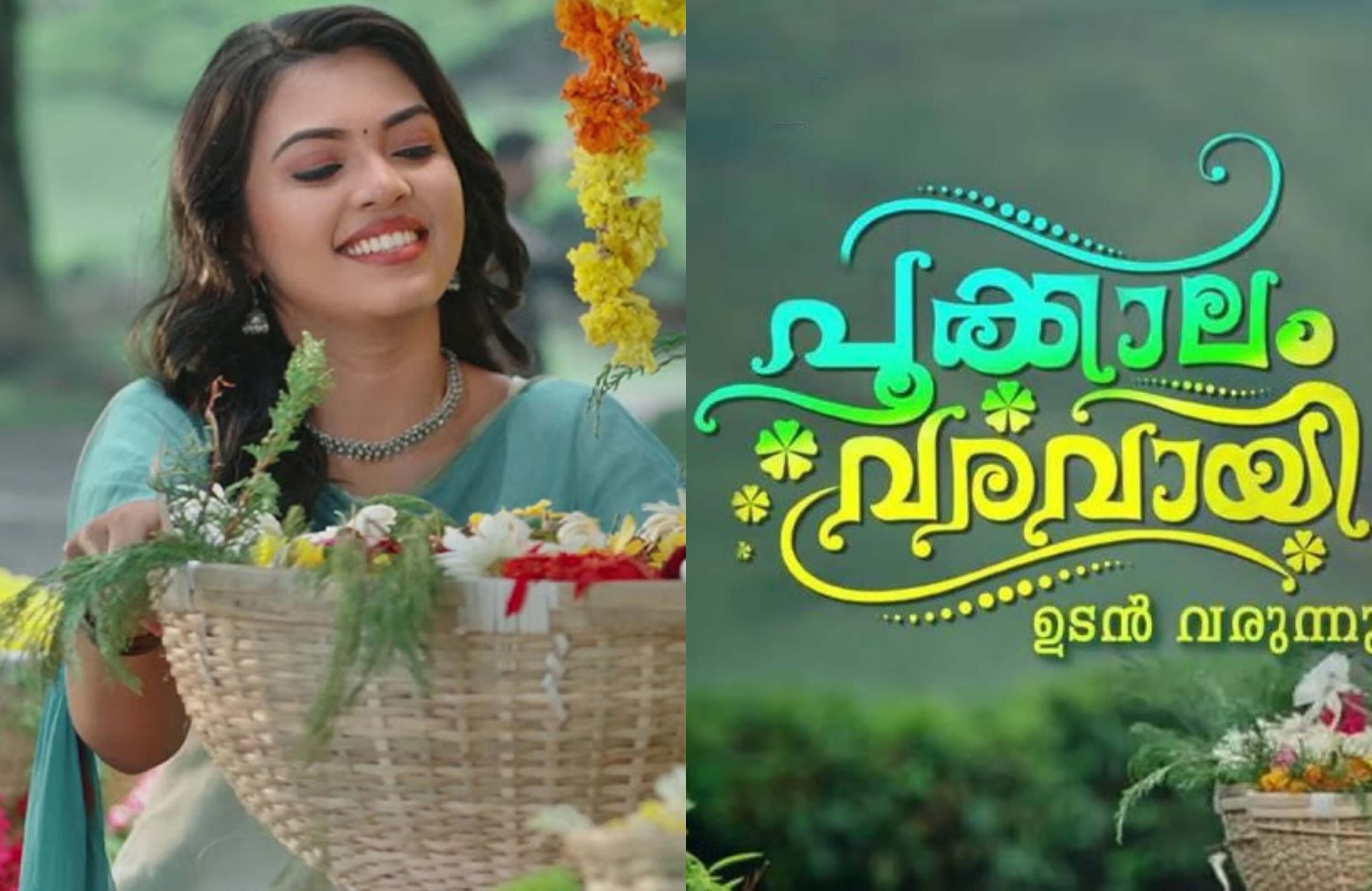 Pookkalam Varavayi serial from Zee Keralam