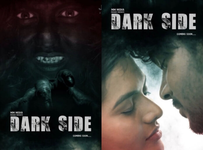 The Dark Side web series from Jollu