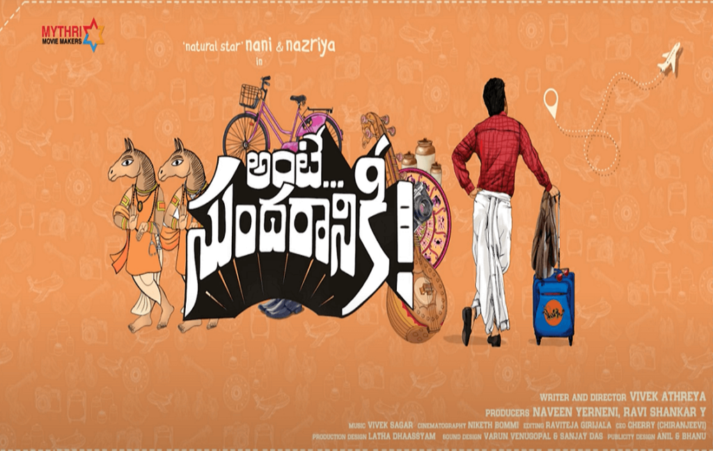 Ante Sundaraniki Telugu Movie