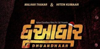 Dhuandhaar Gujarati Movie