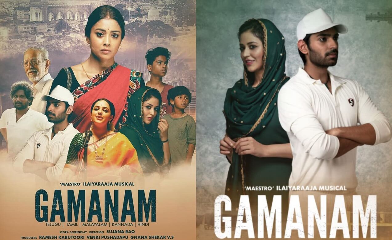 Gamanam Movie