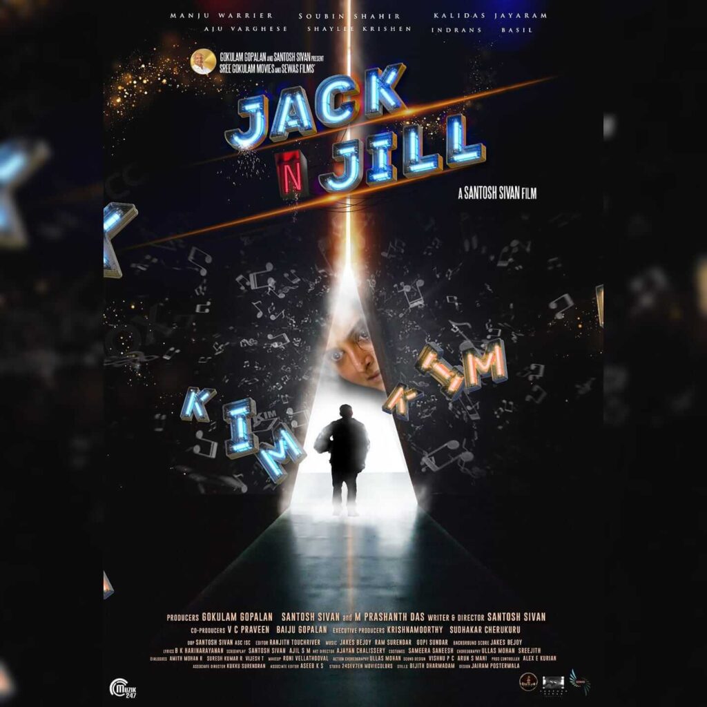 Jack N Jil Malayalaml Movie