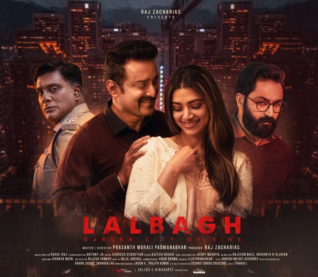 Lalbagh Movie Poster