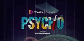Psycho Bengali Movie