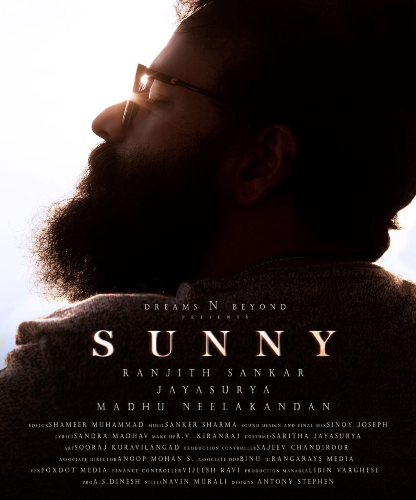 Sunny Malayalam Movie