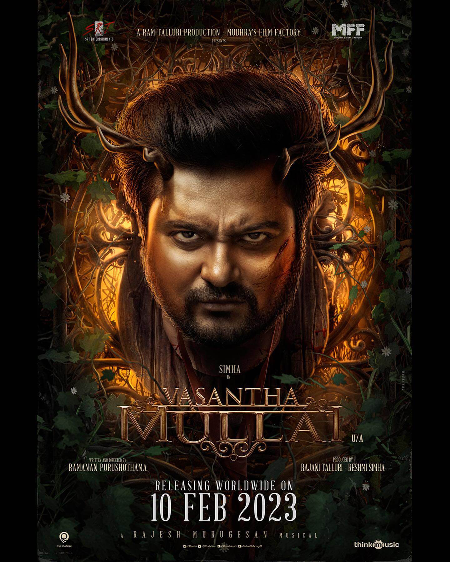 Vasantha Mullai Movie poster