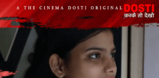 Anjana Anjani web series from Cinema Dosti