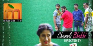 Chameli Bhabhi web series from Mango TV