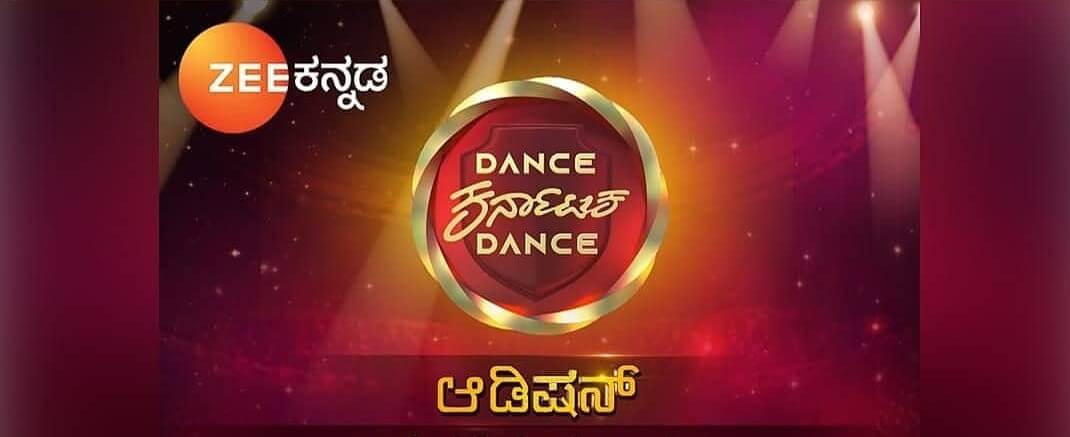Dance Karnataka Dance show from Zee Kannada