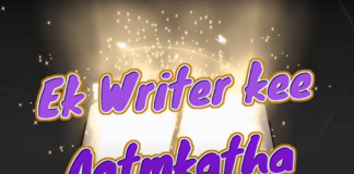 Ek Writer Kee Aatmkatha web series from Nuefliks