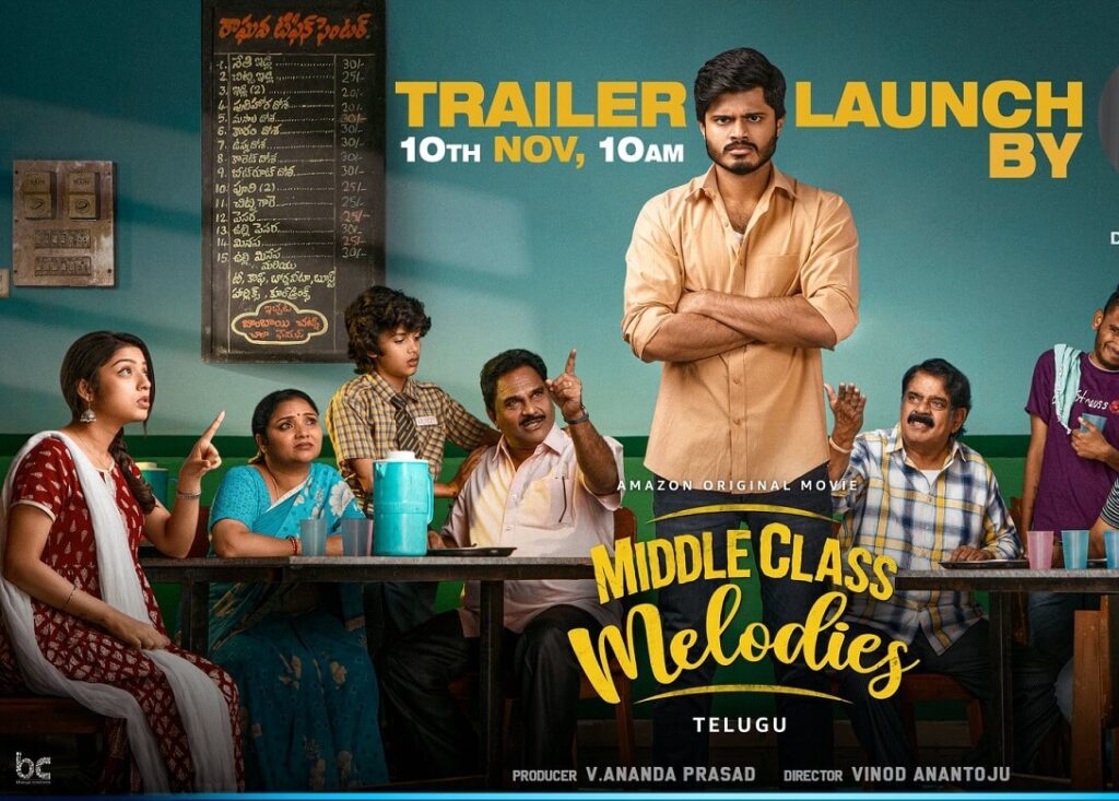 Middle Class Melodies Movie