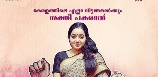 Swantham Sujatha serial from Surya TV