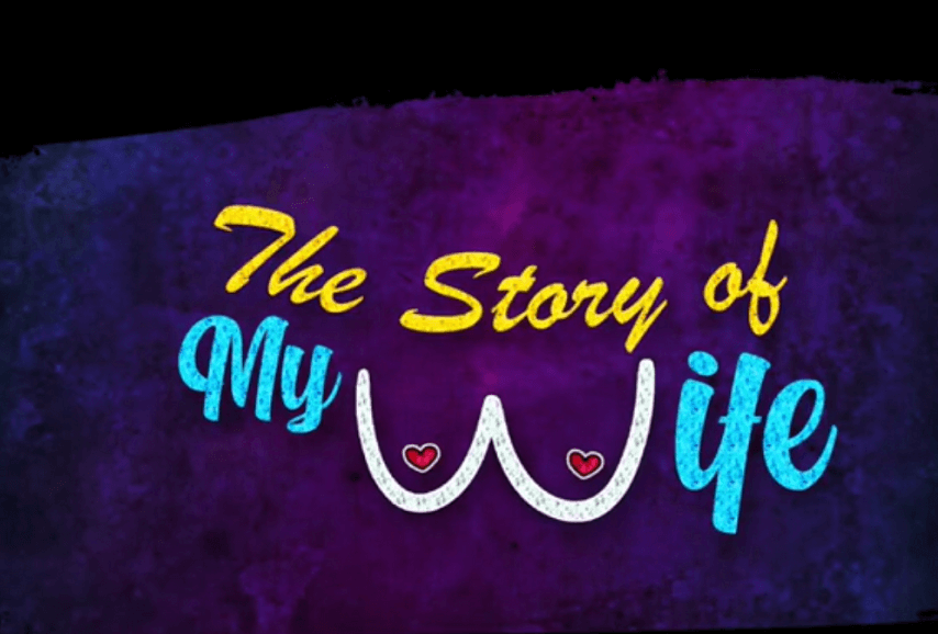 The Story of My Wife web series from Kooku