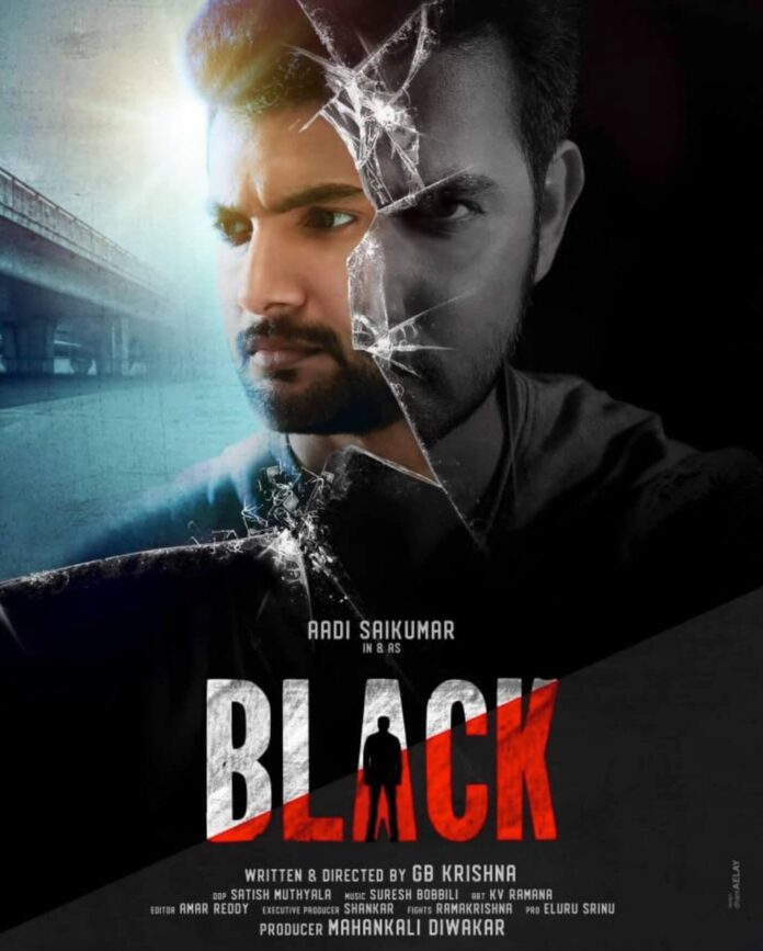 Black Telugu Movie