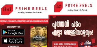 Prime Reels OTT launched with latest Malayalam movie releases