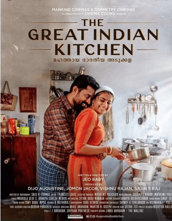 The Great Indian Kitchen Malayalam movie