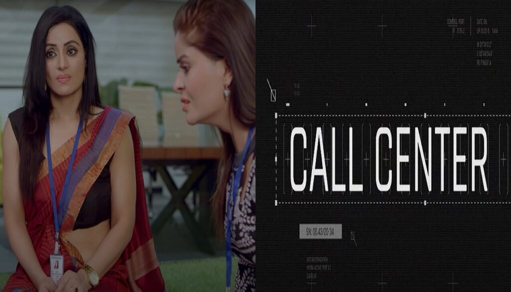 Watch Call Center Web Series Online on Ullu