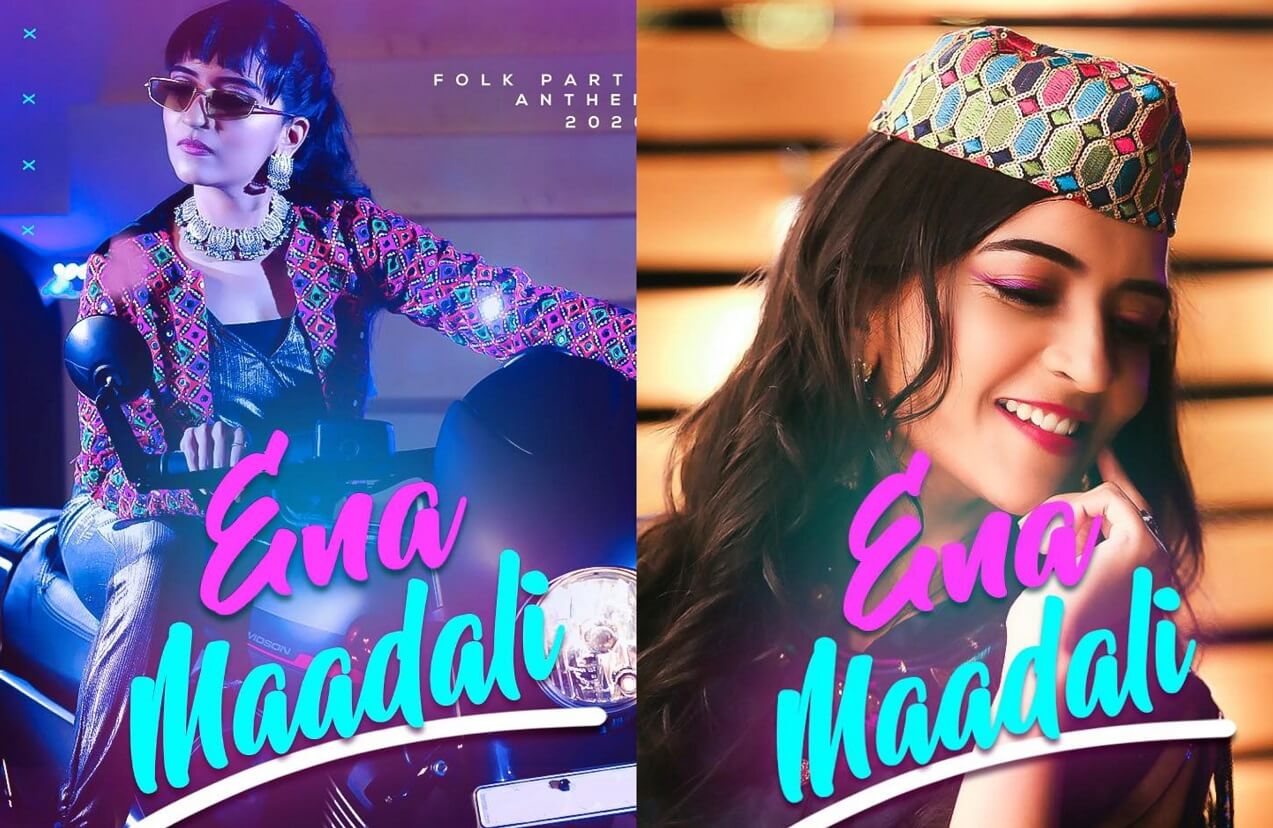 Ena Maadali Music Video from Sangeetha Rajeev