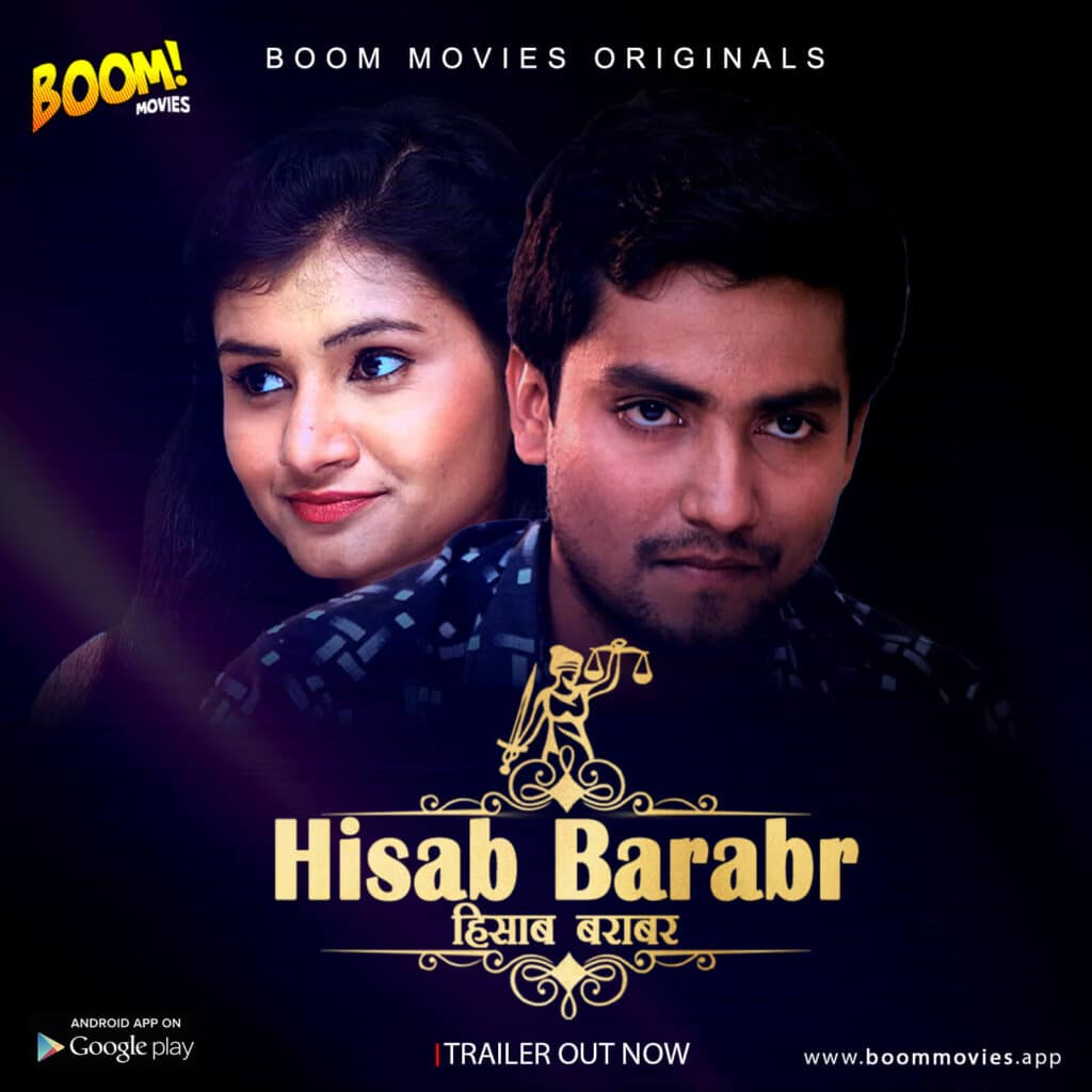 Hisaab Barabar web series from Boom Movies