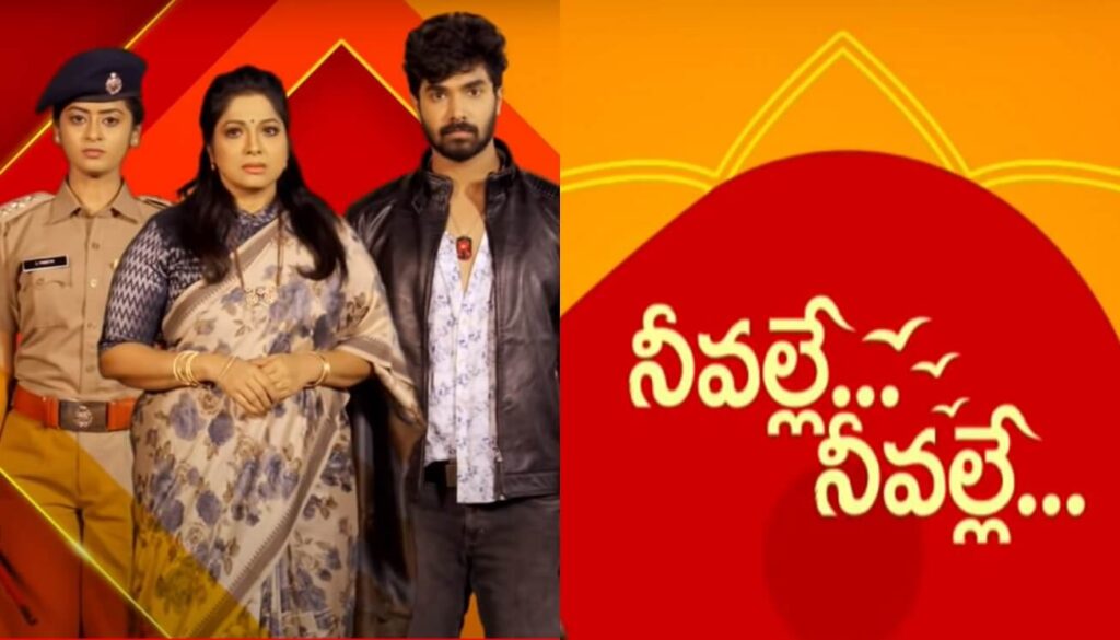 Neevalle Neevalle serial from Star Maa