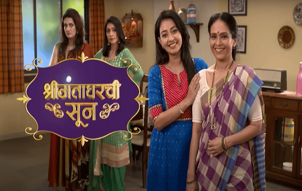 Shrimantaa Gharchi Sunn serial from Sony Marathi