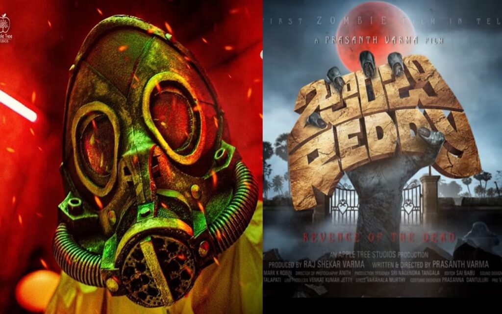 Zombie Reddy Telugu Movie