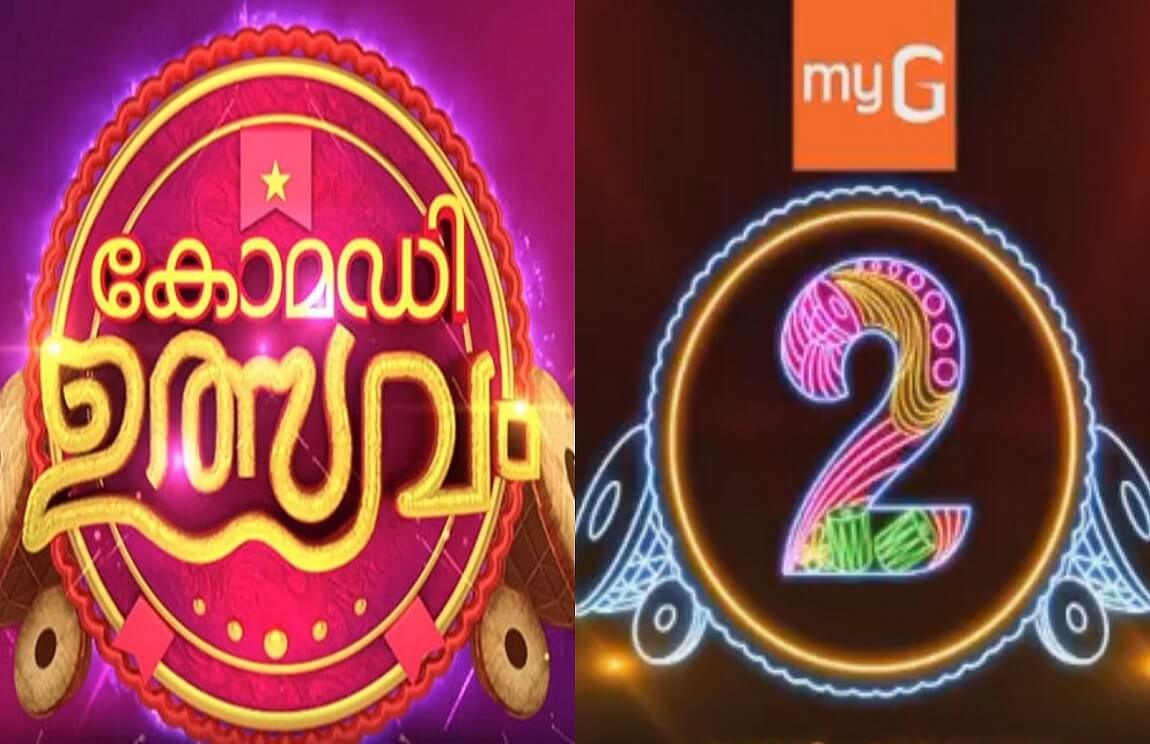 Comedy Ulsavam 2 show from Flowers TV