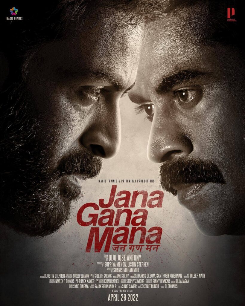 Jana Gana mana movie poster