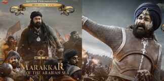 Marakkar Arabikadalinte Simham Malayalam Movie