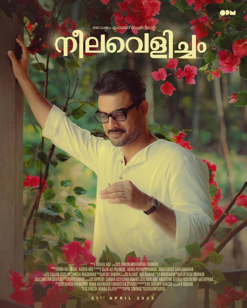Neelavelicham movie poster