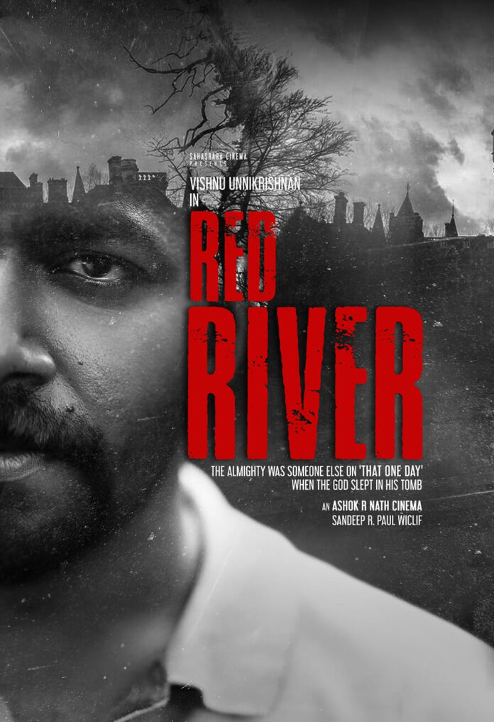 Red Driver Malayalam Movie