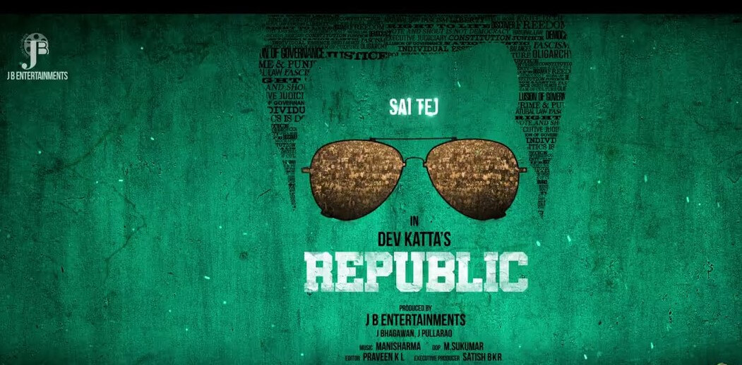 Republic Telugu Movie