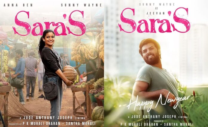 Sara’s Malayalam Movie