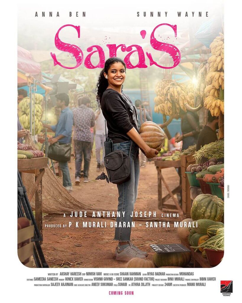 Sara's Movie Poster