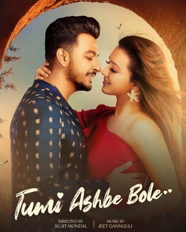 Tumi Ashbe Bole Movie Poster