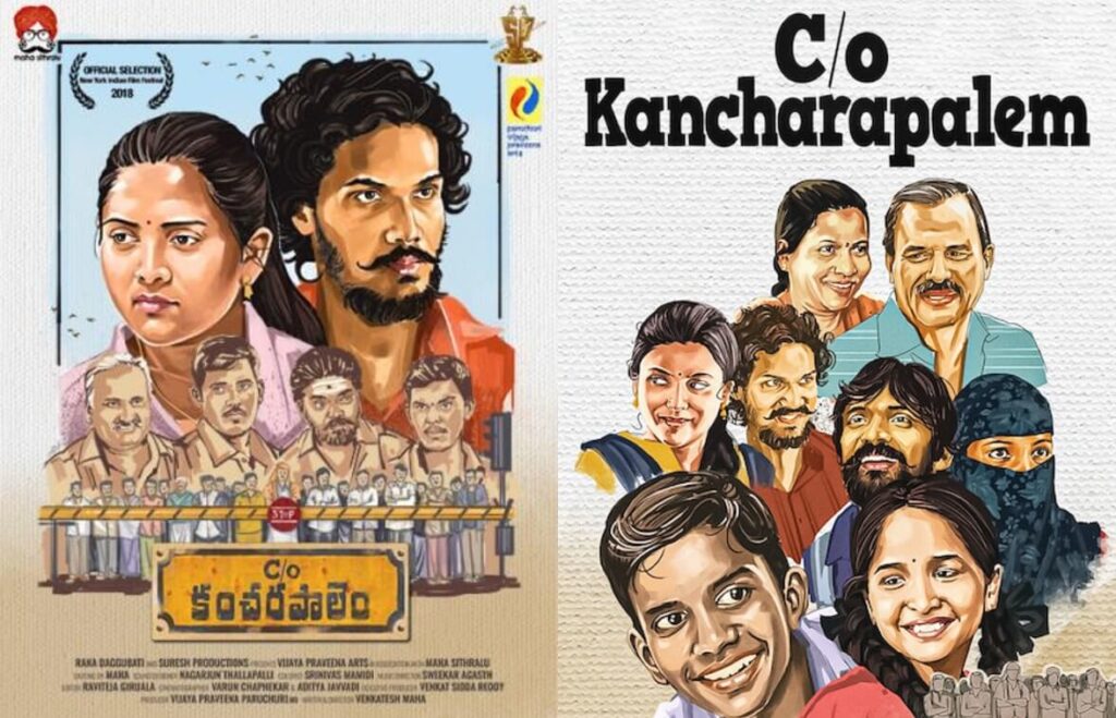 C/o Kancharapalem Movie