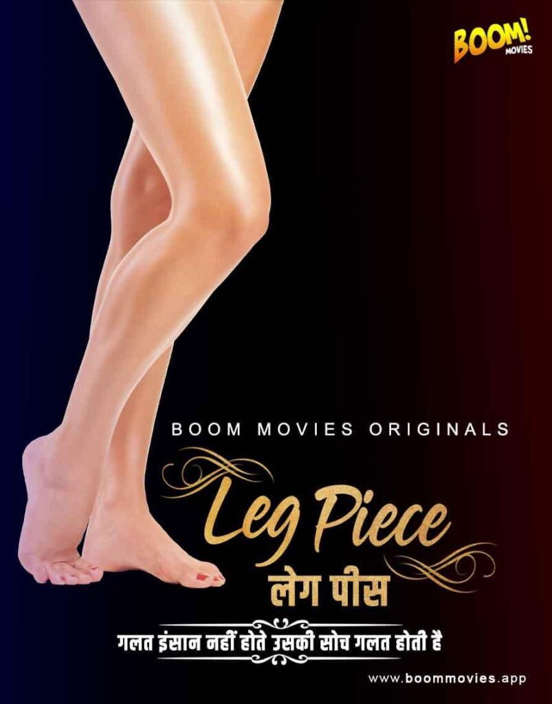 Leg Piece web series from Boom Movies