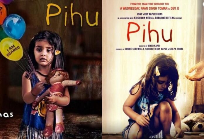 Pihu Movie