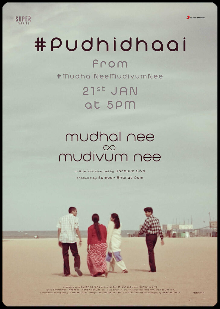 Pudhidhaai Music Video from Sony Music South