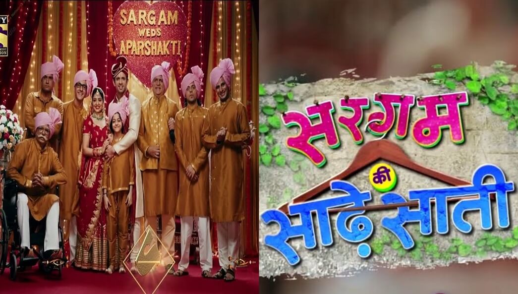 Sargam Ki Sadhe Satii serial from Sony Sab TV
