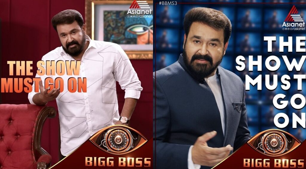 Bigg Boss Malayalam 3 How to Vote for contestants on Hotstar App