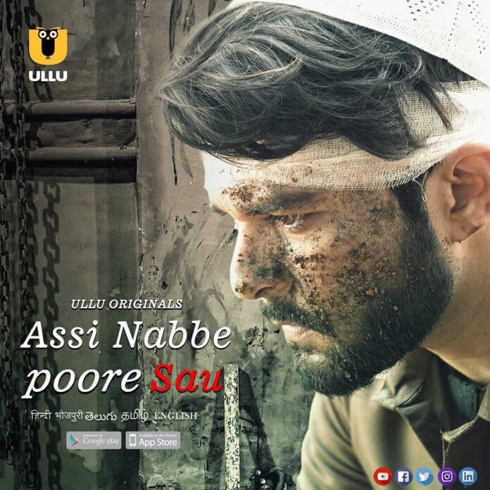 Assi Nabbe Poore Sau web series from Ullu