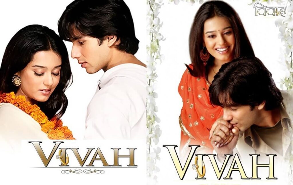 Vivah Movie