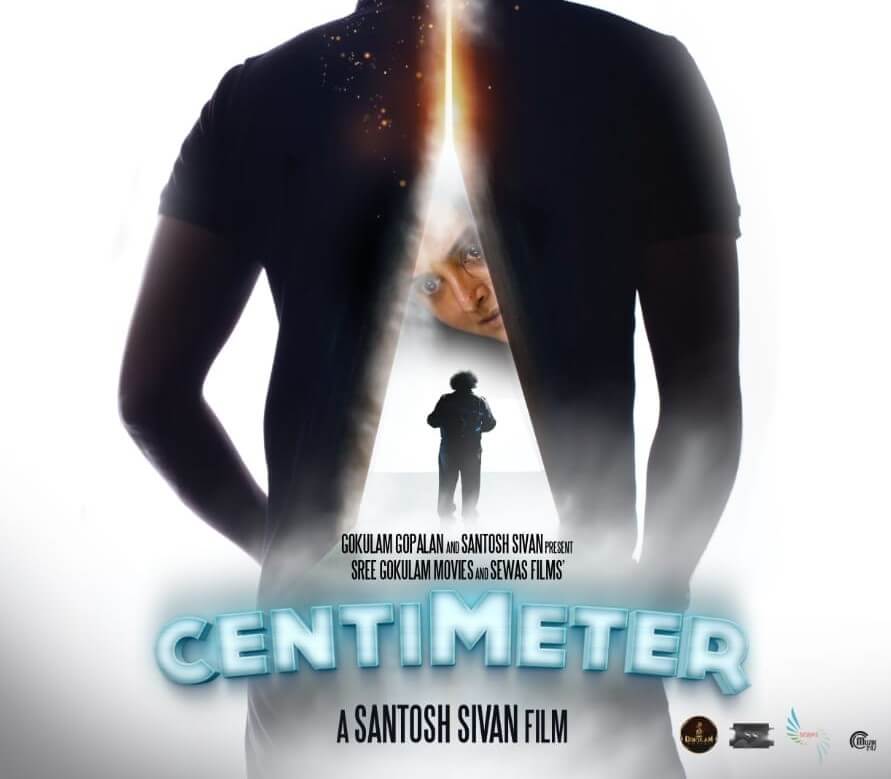 Centimeter Movie