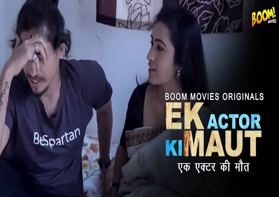 Ek Actor Ki Maut web series from Boom Movies