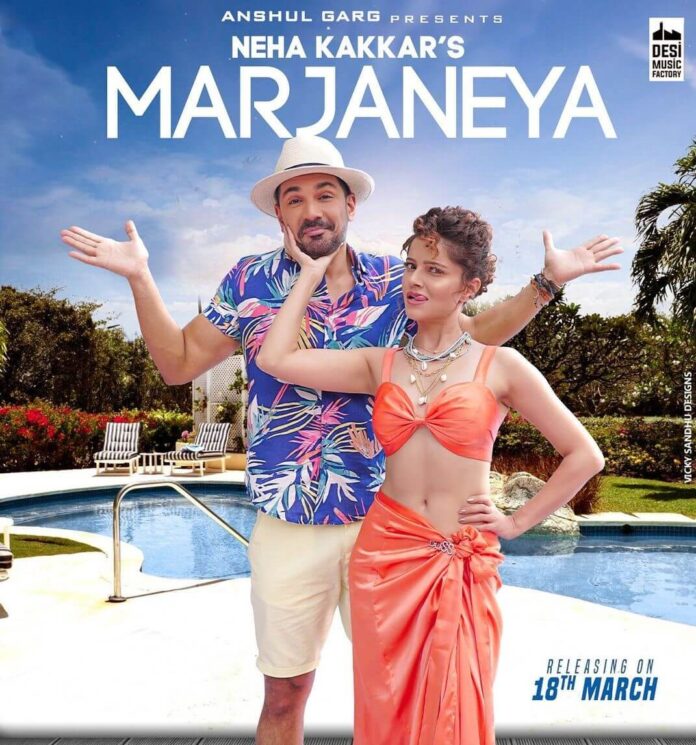Marjaneya Music Video from Desi Music Factory