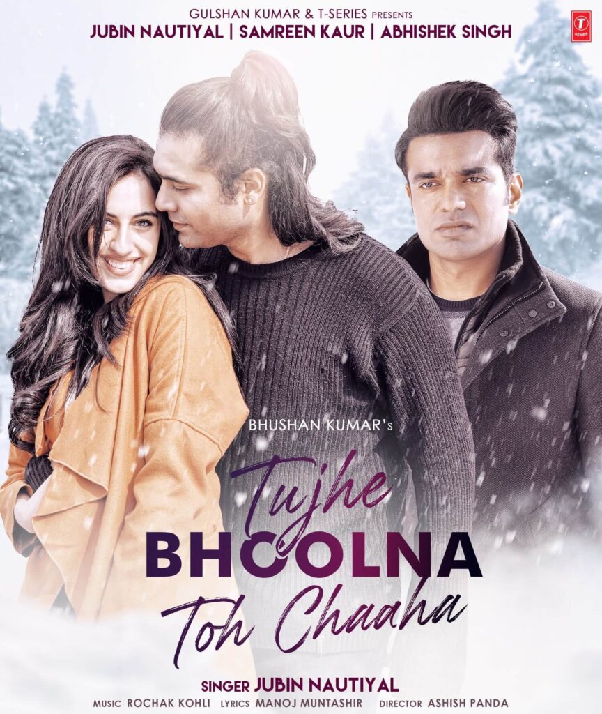 Tujhe Bhoolna Toh Chaaha Music Video from T Series