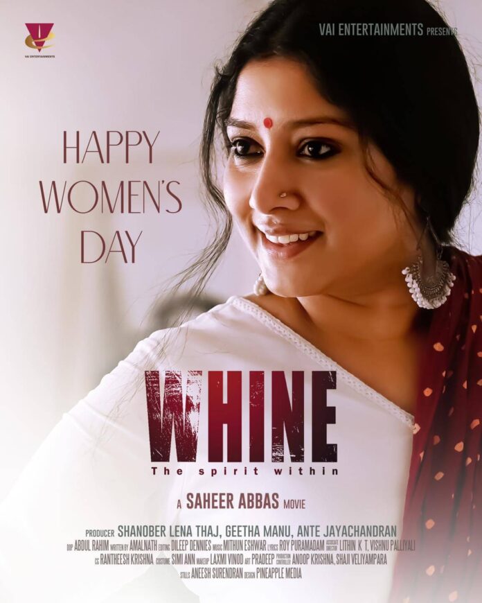 Whine Malayalam Movie