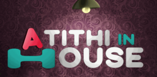 Atithi In House 5 Web Series
